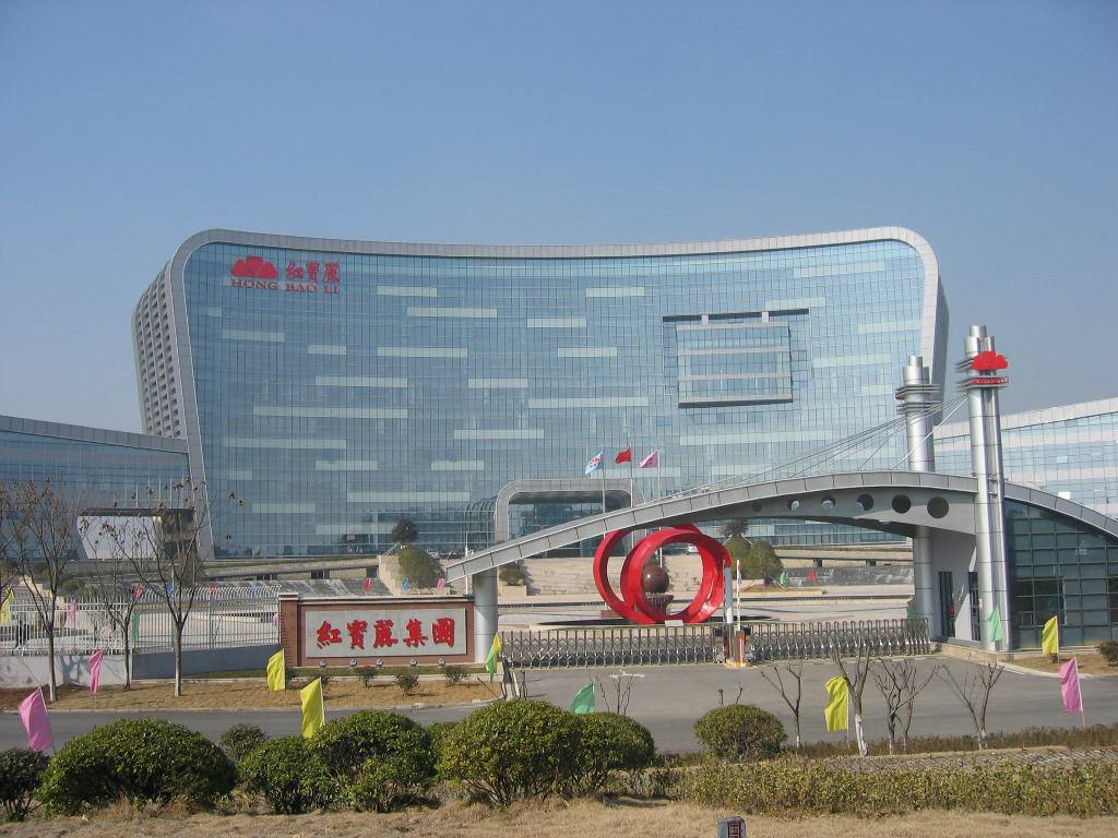 红宝丽集团工作服定制