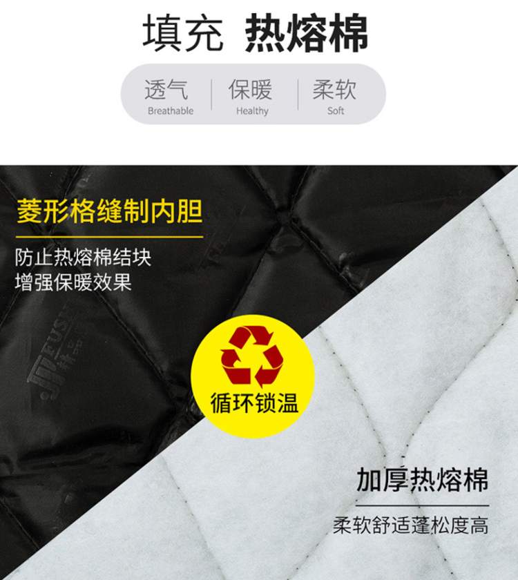 工作服订制 工作服定做内胆细节展示