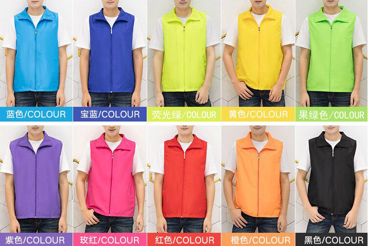 现货马甲红绿蓝黄黑粉各色马甲展示