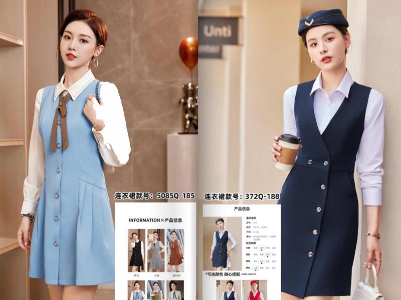 流行时尚教师服