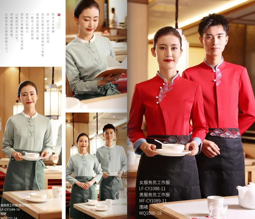 定做餐饮制服要先了解哪些问题?